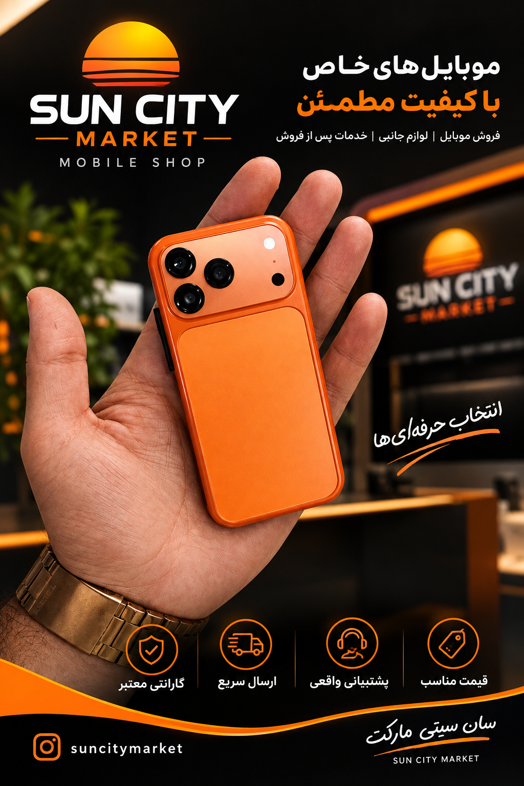 گوشی سروو i17 Pro Max Mini | حافظه 32 رم 4 گیگابایت سایز .4.۵